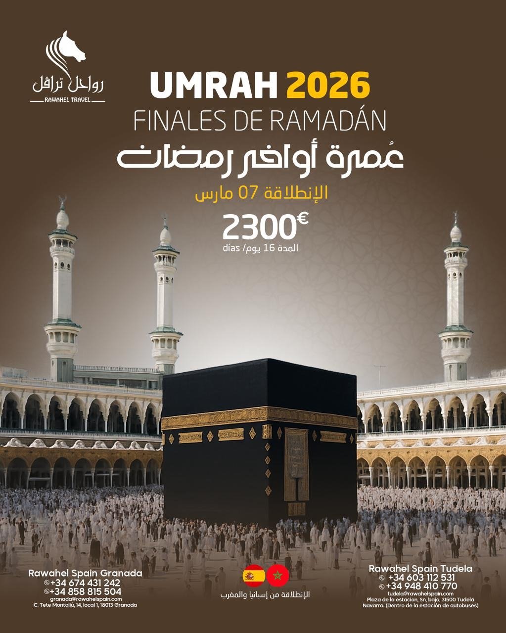 Umrah finales de Ramadán 2026