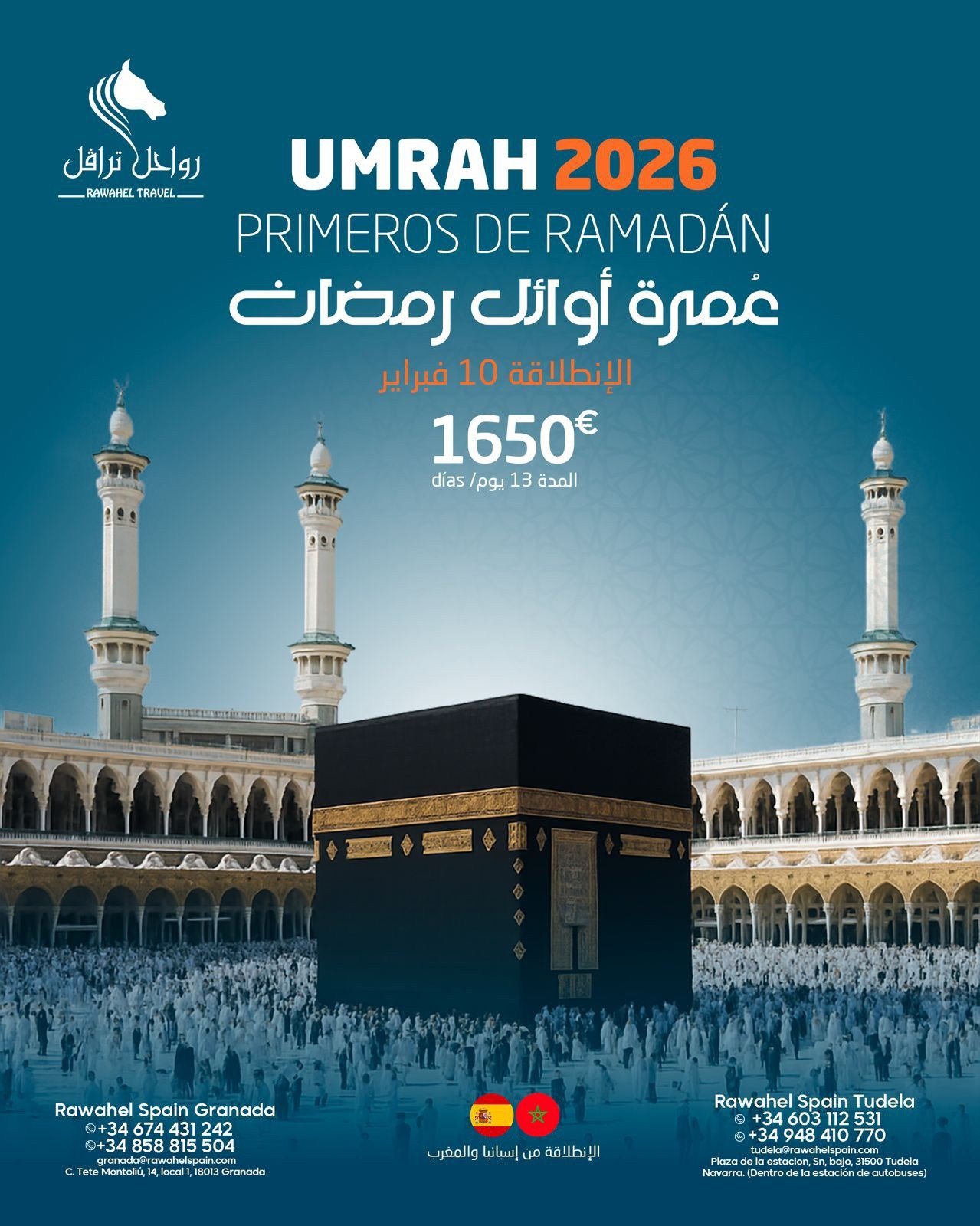 Umrah premeros de Ramadán 2026